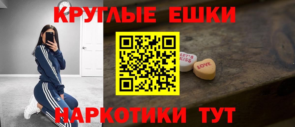 ЭКСТАЗИ 99% Ноябрьск