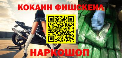 шишки Гусь-Хрустальный