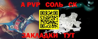 мяу мяу кристалл Гусиноозёрск