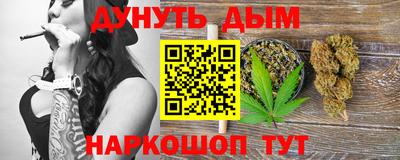 мяу мяу кристалл Гусиноозёрск