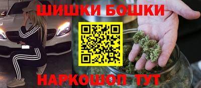 мяу мяу кристалл Гусиноозёрск