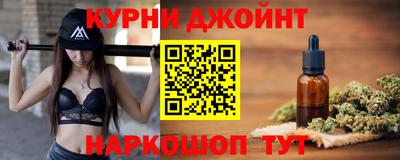 шишки Гусь-Хрустальный