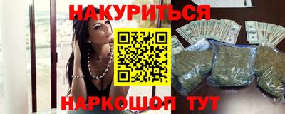шишки Гусев
