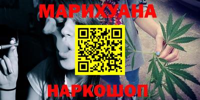 мяу мяу кристалл Гусиноозёрск