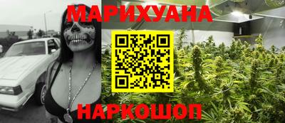 шишки Гусь-Хрустальный