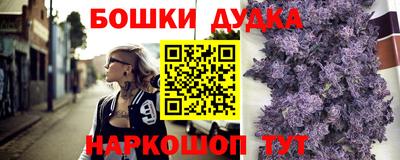 шишки Гусь-Хрустальный