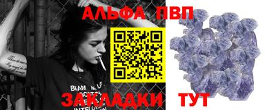 шишки Гусь-Хрустальный