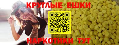 шишки Гусь-Хрустальный