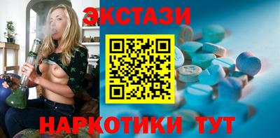 шишки Гусь-Хрустальный