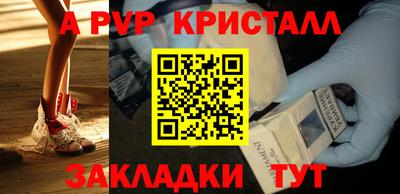 шишки Гусев