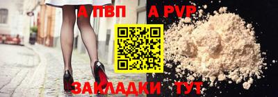 мяу мяу кристалл Гусиноозёрск