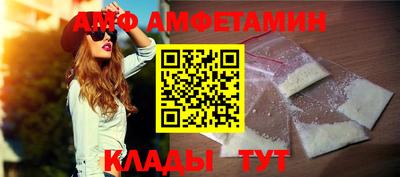мяу мяу кристалл Гусиноозёрск