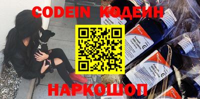 мяу мяу кристалл Гусиноозёрск