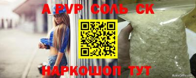 шишки Гусь-Хрустальный