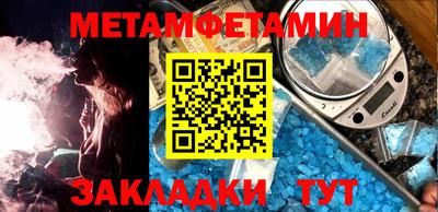 мяу мяу кристалл Гусиноозёрск
