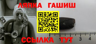 мяу мяу кристалл Гусиноозёрск