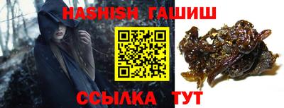 шишки Гусев