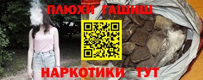 мяу мяу кристалл Гусиноозёрск