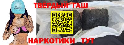 мяу мяу кристалл Гусиноозёрск