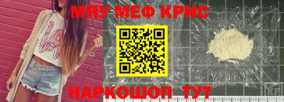 шишки Гусь-Хрустальный