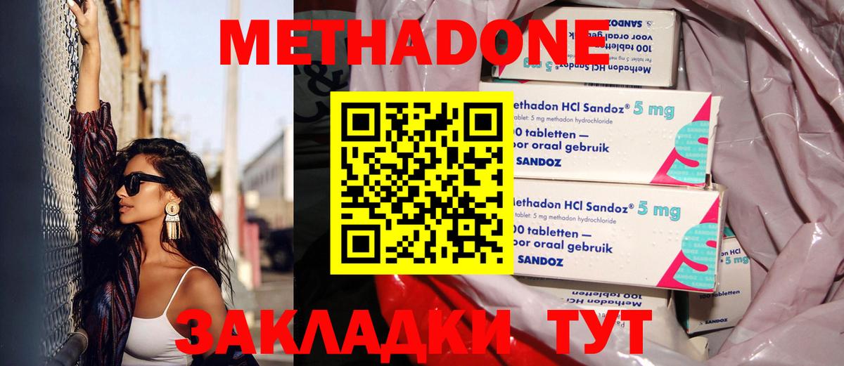 kraken ссылки  Метадон methadone  Вход с VPN  Ноябрьск 