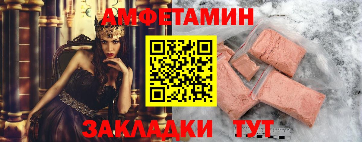 МЕТАМФЕТАМИН Декстрометамфетамин 99.9%  Вход с VPN  Ноябрьск  МЕТАМФЕТАМИН  МЕТАМФЕТАМИН Декстрометамфетамин 99.9% 