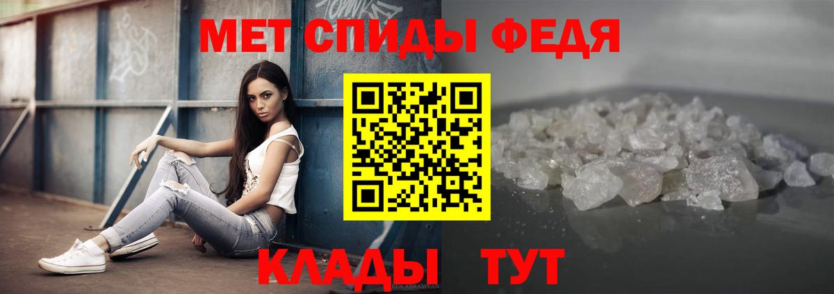 Метамфетамин витя Ноябрьск