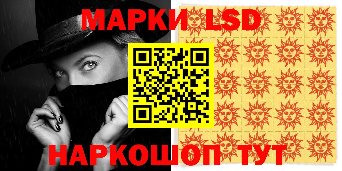 Марки N-bome 1,8мг Ноябрьск