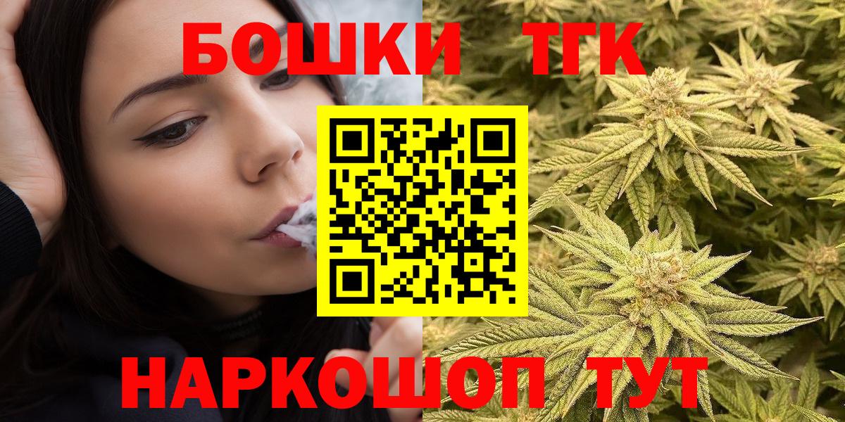 Бошки Шишки индика  МАРИХУАНА сатива  Бошки Шишки Ganja  Ноябрьск  Вход с VPN 